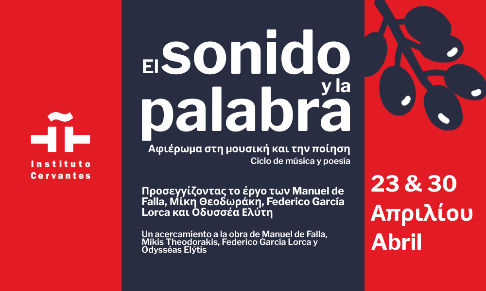 cartel del ciclo el sonido y la palabra del instituto cervantes de atenas